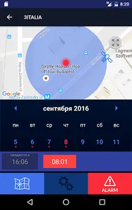 АвтозакладкА screenshot 6