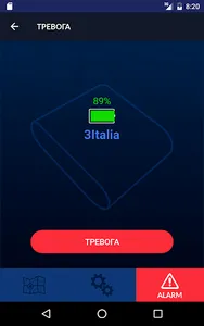 АвтозакладкА screenshot 7