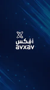 AVX-Connect screenshot 0