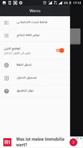 Weno - وينو screenshot 1