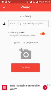 Weno - وينو screenshot 2