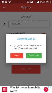 Weno - وينو screenshot 3