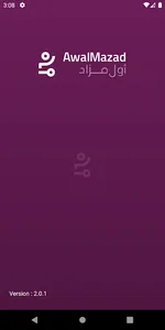 أول مزاد | AwalMazad screenshot 0