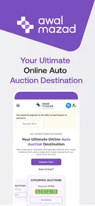 أول مزاد | AwalMazad screenshot 14