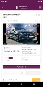 أول مزاد | AwalMazad screenshot 7