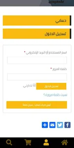 متجر تصميمي - Tasmemme : طباعة screenshot 1