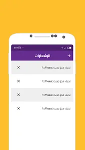 صالون مقدم الخدمة screenshot 4