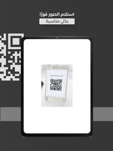 Aweeha screenshot 7