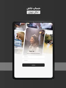 Aweeha screenshot 8