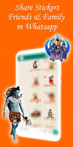 Hindu God & Goddess Stickers screenshot 3