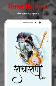 Krishna Sticker & Wallpaper screenshot 6