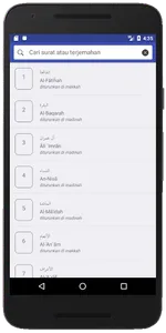 Alquran Digital screenshot 1