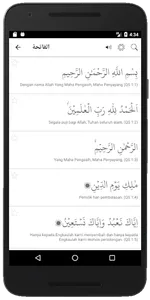 Alquran Digital screenshot 2
