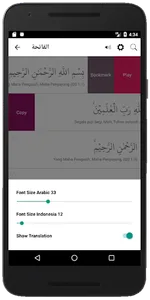 Alquran Digital screenshot 3