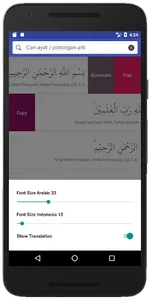 Alquran Digital screenshot 4