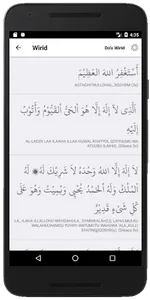 Alquran Digital screenshot 5