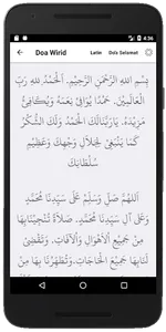 Alquran Digital screenshot 6