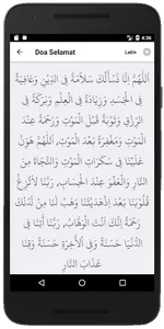 Alquran Digital screenshot 7