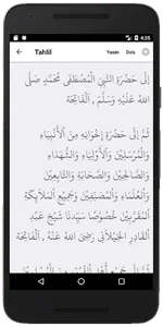 Alquran Digital screenshot 9