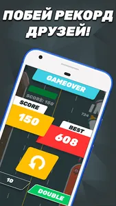 RoadHog 2D Racing screenshot 3
