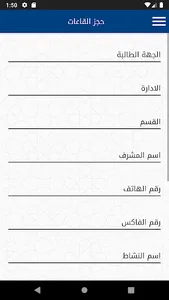 المسجد الكبير screenshot 6
