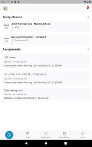 Bayan Student Portal screenshot 13