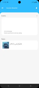 LFU HR Portal screenshot 5