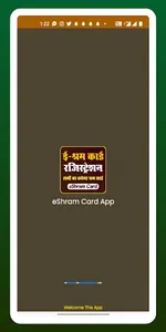Shram Card Sarkari Yojana screenshot 1