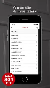 AXES 海外ブランド通販 screenshot 0