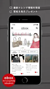 AXES 海外ブランド通販 screenshot 3