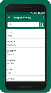 English to Bangla Dictionary screenshot 0