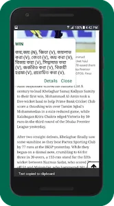 English to Bangla Dictionary screenshot 4