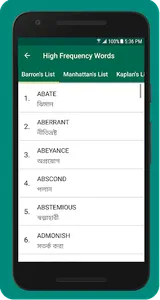 English to Bangla Dictionary screenshot 6