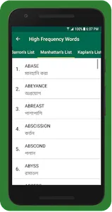 English to Bangla Dictionary screenshot 7