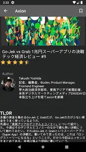 News application screenshot 1
