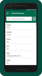 English to Hindi Dictionary screenshot 0