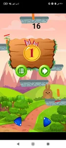 ألف المرح screenshot 1