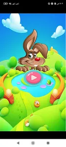 ألف المرح screenshot 3