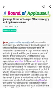 Rohan's Current Affairs screenshot 3