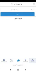 Ayinmem screenshot 0