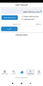 Ayinmem screenshot 2