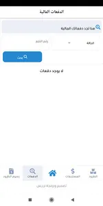 Ayinmem screenshot 3