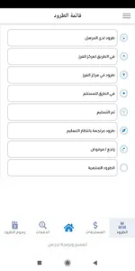Ayinmem screenshot 4