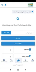 Ayinmem screenshot 5