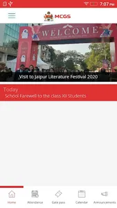 MCGS screenshot 0