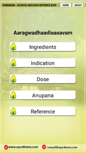 Ayurdhama  Medicine Book screenshot 13
