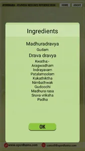 Ayurdhama  Medicine Book screenshot 14