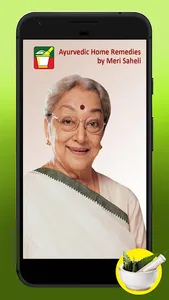 Ayurvedic Home Remedies (Hindi screenshot 0