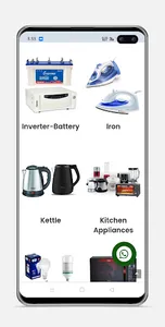 Ayush Electronics & Electrical screenshot 4