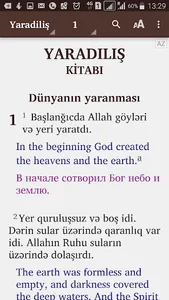 Müqəddəs Kitab screenshot 5